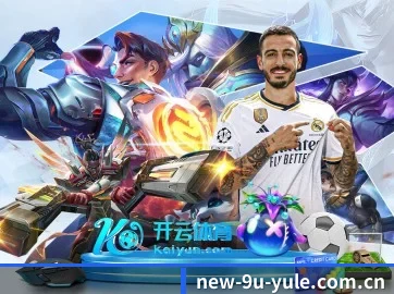 九游娱乐官方网站入口 APP