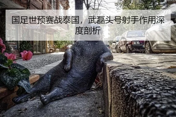 guo-zu-shi-yu-sai-zhan-tai-guo-wu-lei-tou-hao-she-shou-zuo-yong-shen-du-pou-xi-2-102.jpg